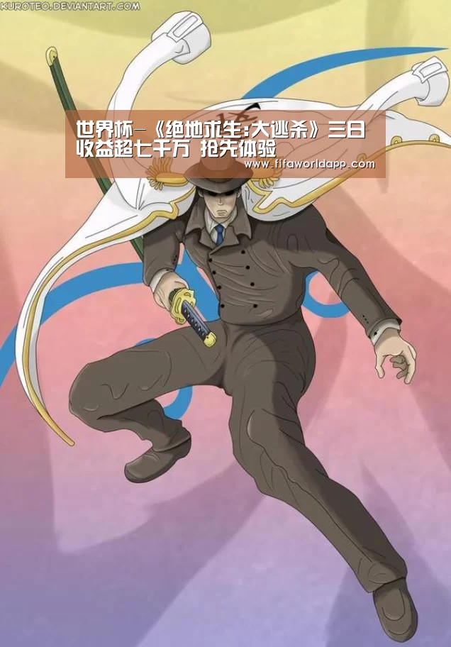 世界杯-《绝地求生:大逃杀》三日收益超七千万 抢先体验(图3) 实时比分