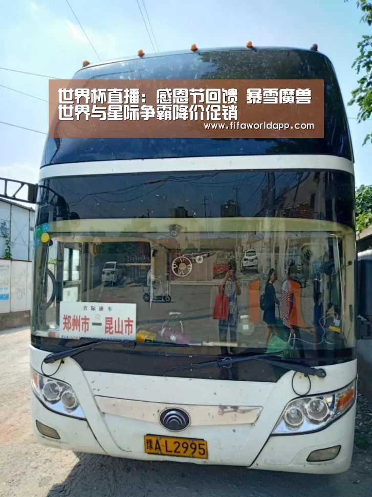 比赛集锦