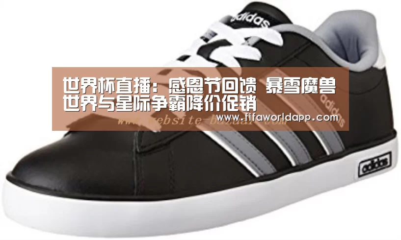 实时比分