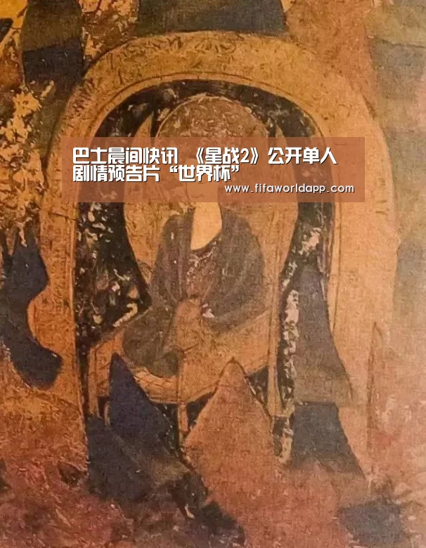实时比分