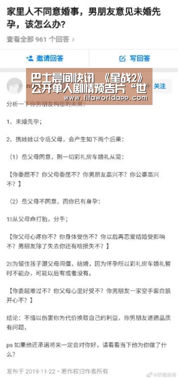 实时比分