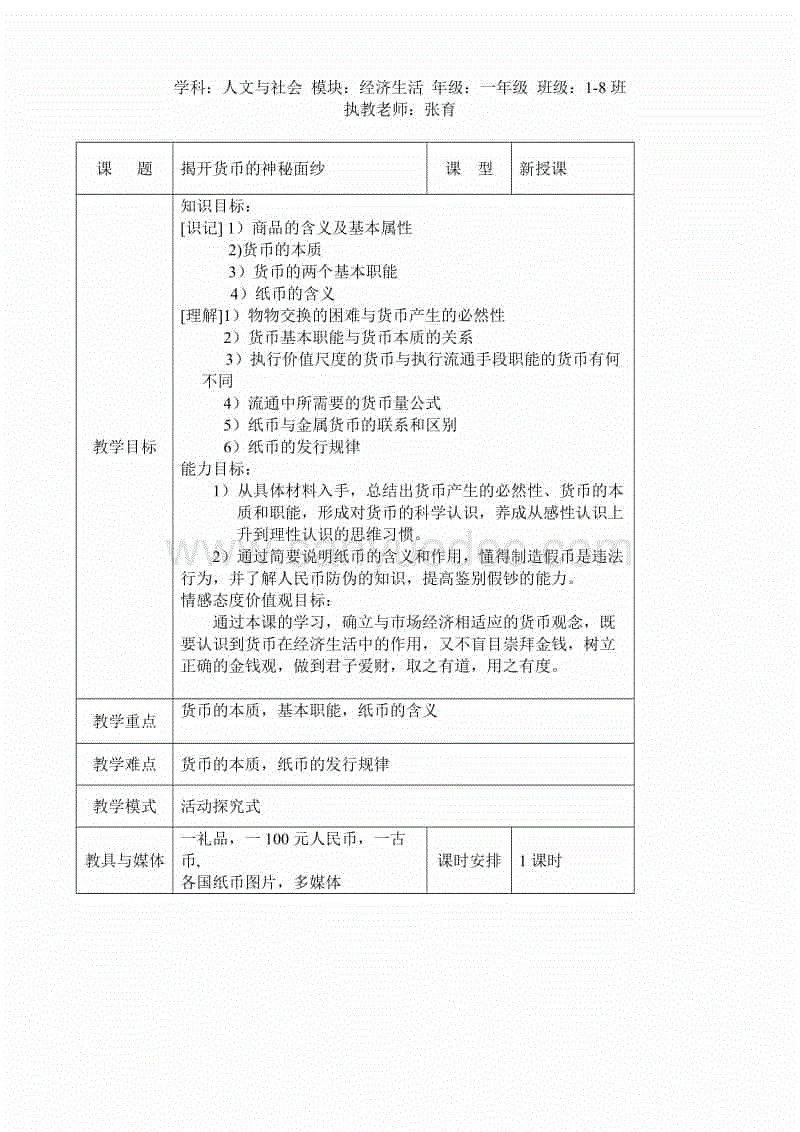 ‘世界杯直播’《龙珠斗士Z》公布发售日 跟《怪物猎人》同一天(图2) 世界杯直播