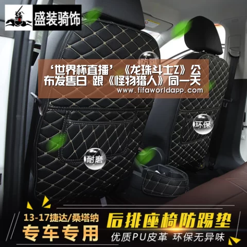 ‘世界杯直播’《龙珠斗士Z》公布发售日 跟《怪物猎人》同一天(图3) 世界杯