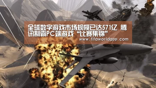 实时比分